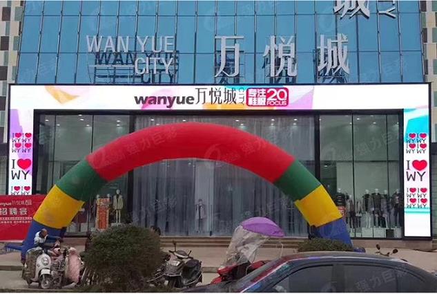 室外LED顯示屏一般分辨率是多少？